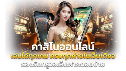tggame789 สัมผัสประสบการณ์ความบันเทิงเหนือระดับ